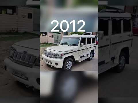 Mahindra Bolero is car 🚗 Collection (2000-2022) #shorts #mahindra
