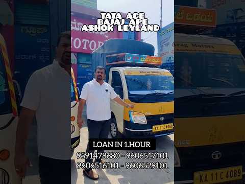 Chirag Motors Goods Vehicle Showroom in Mysore..