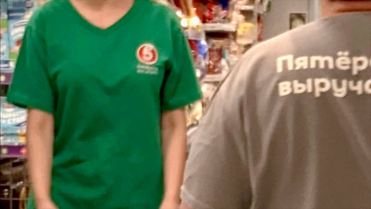 Собеседование в Пятерочке 2025: Реальные условия и советы