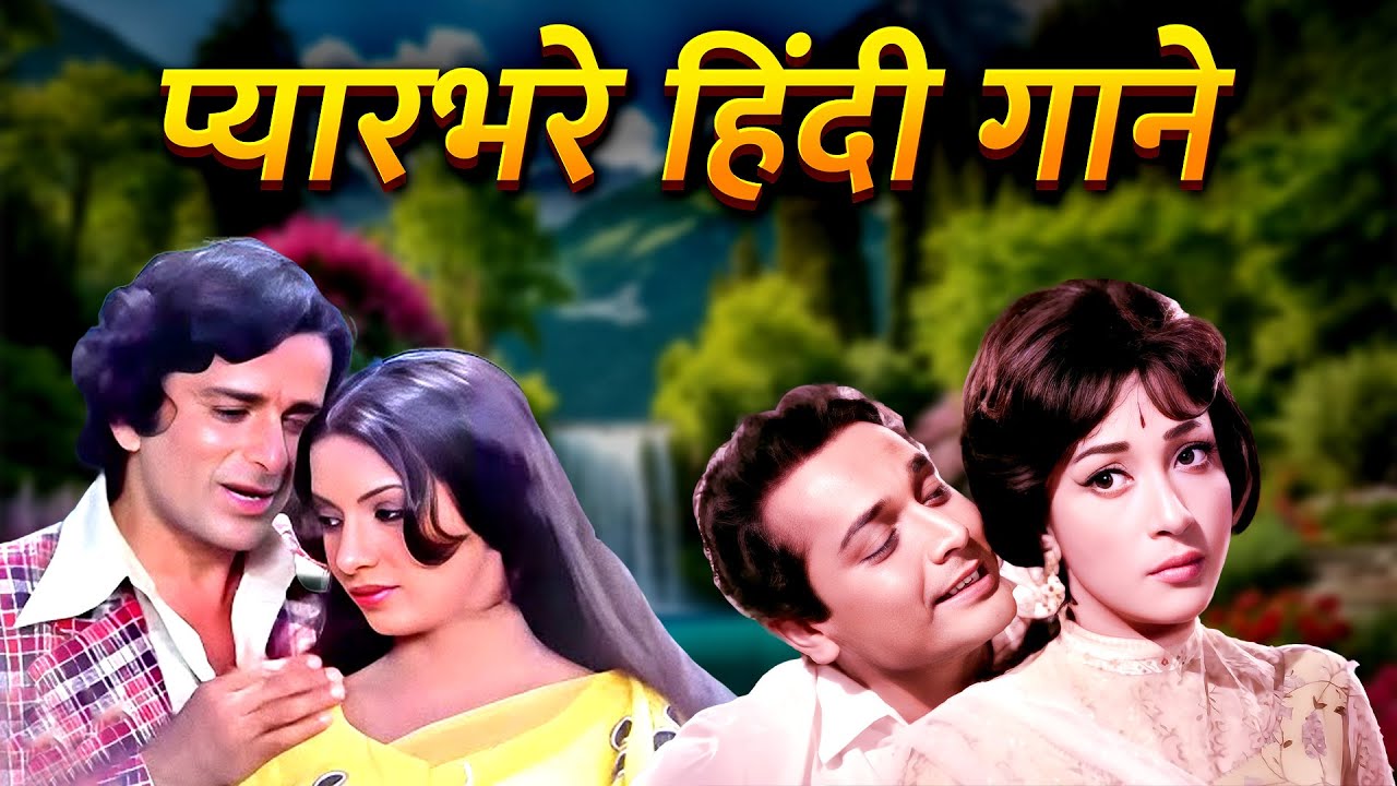 Relaxing Old Hindi Romantic Songs | Lata, Rafi, Kishore Classics