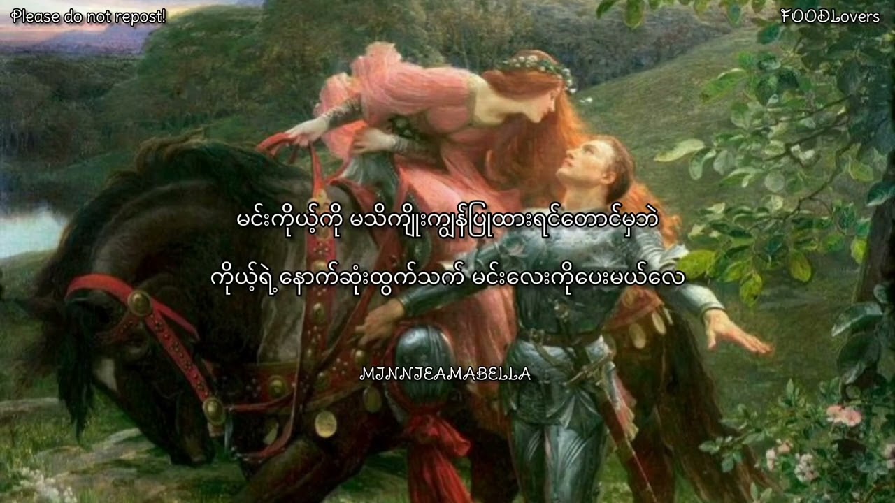 Love Story by Indila - Myanmar Translation 🇲🇲