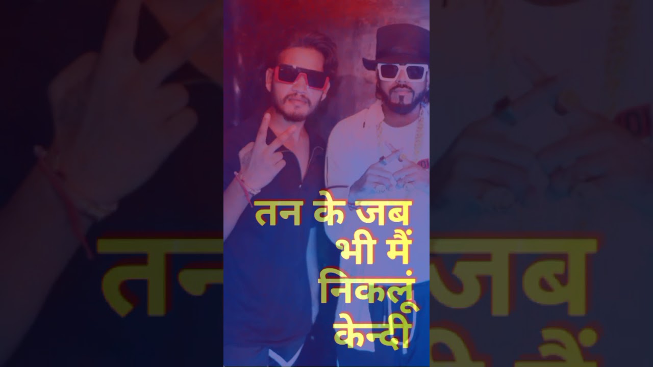 36 aayengi 36 jayengi Meri wali to mummy lenge