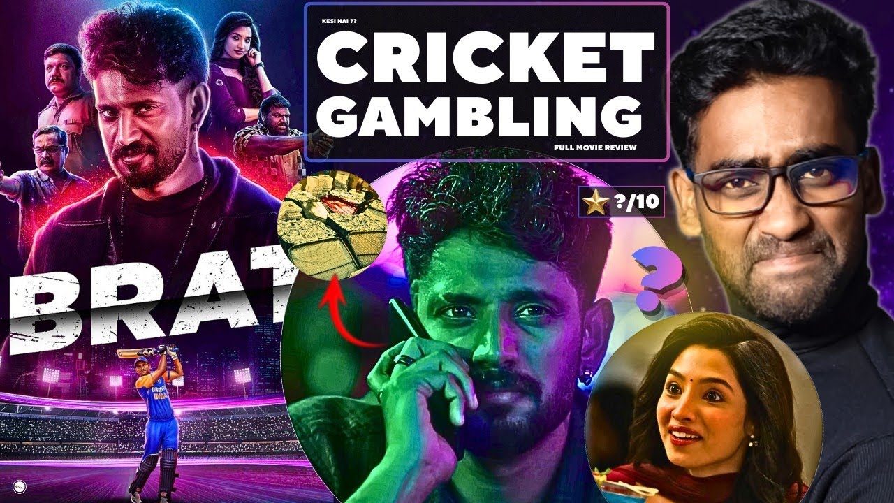 Brat Movie Review in Hindi 🎬