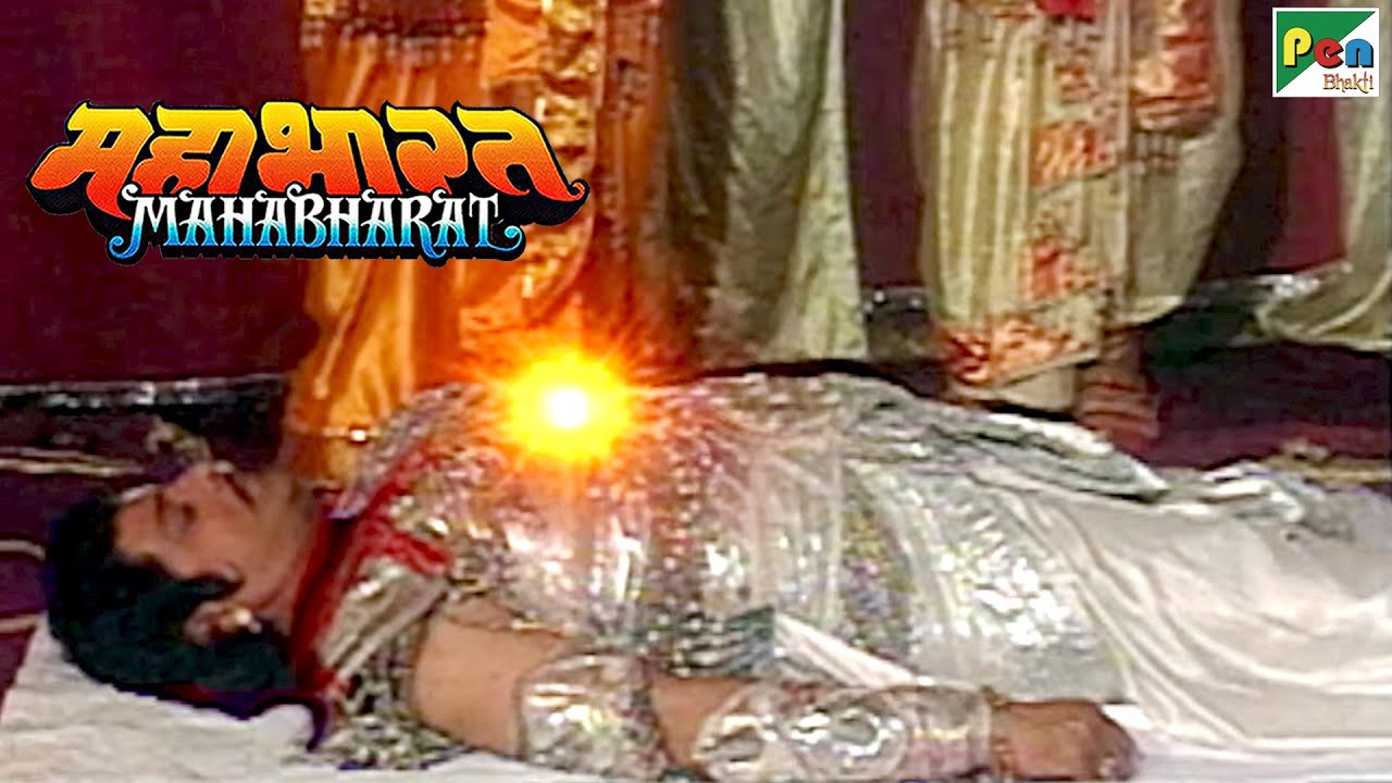 अर्जुन का पुनर्जन्म | महाभारत (B R Chopra) 🎥