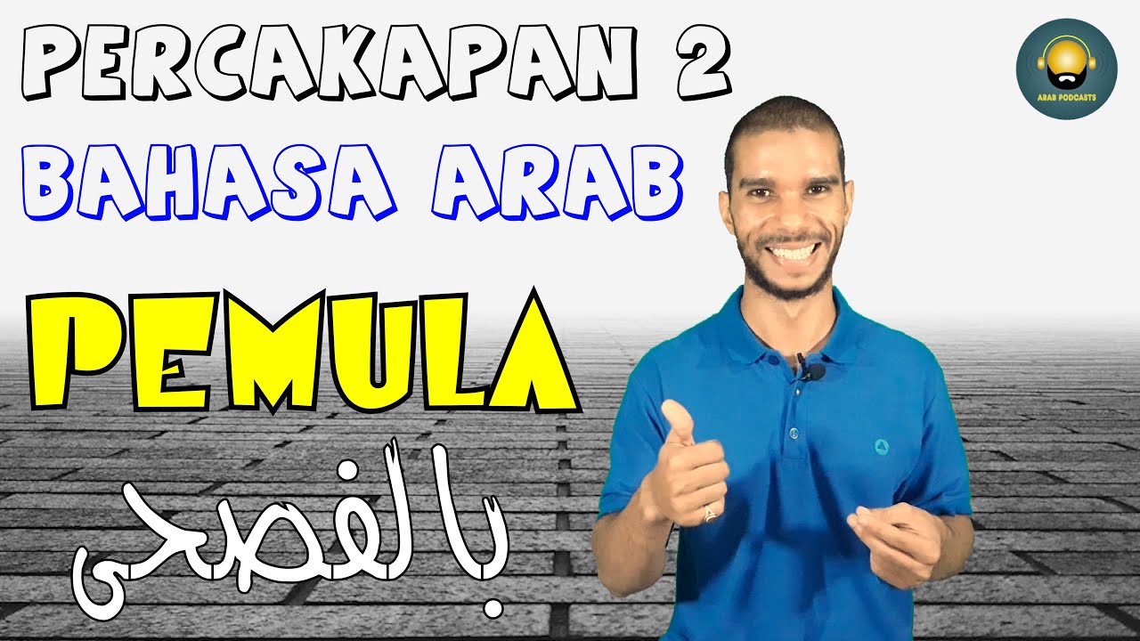 Percakapan Arab Pemula tentang Sekolah ๐
