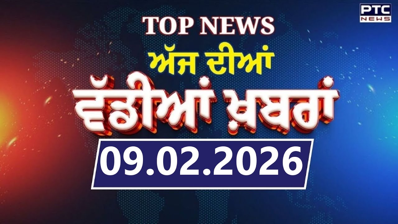 Punjabi News: Today's Major Headlines (09.02.2026)