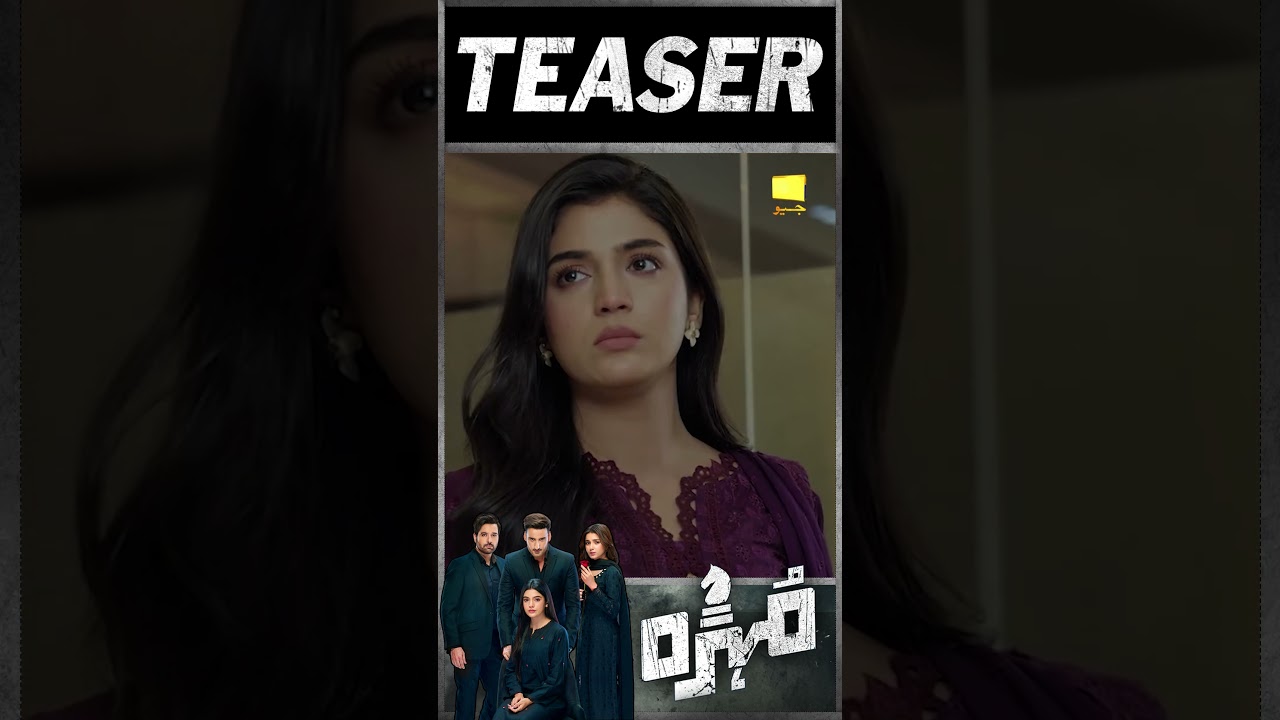 Mohra Episode 48 Teaser Out! 🔥 Don't Miss the Excitement