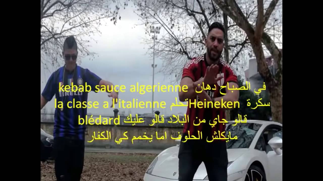 Balti ft Master Sina - Clandestino Parole (Lyrics) 🎶