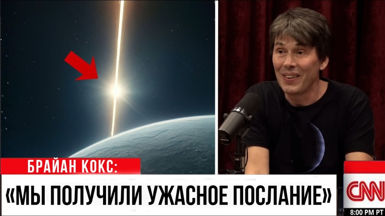 Таинственный объект 3I/ATLAS посылает загадочные световые импульсы к Земле 🌌