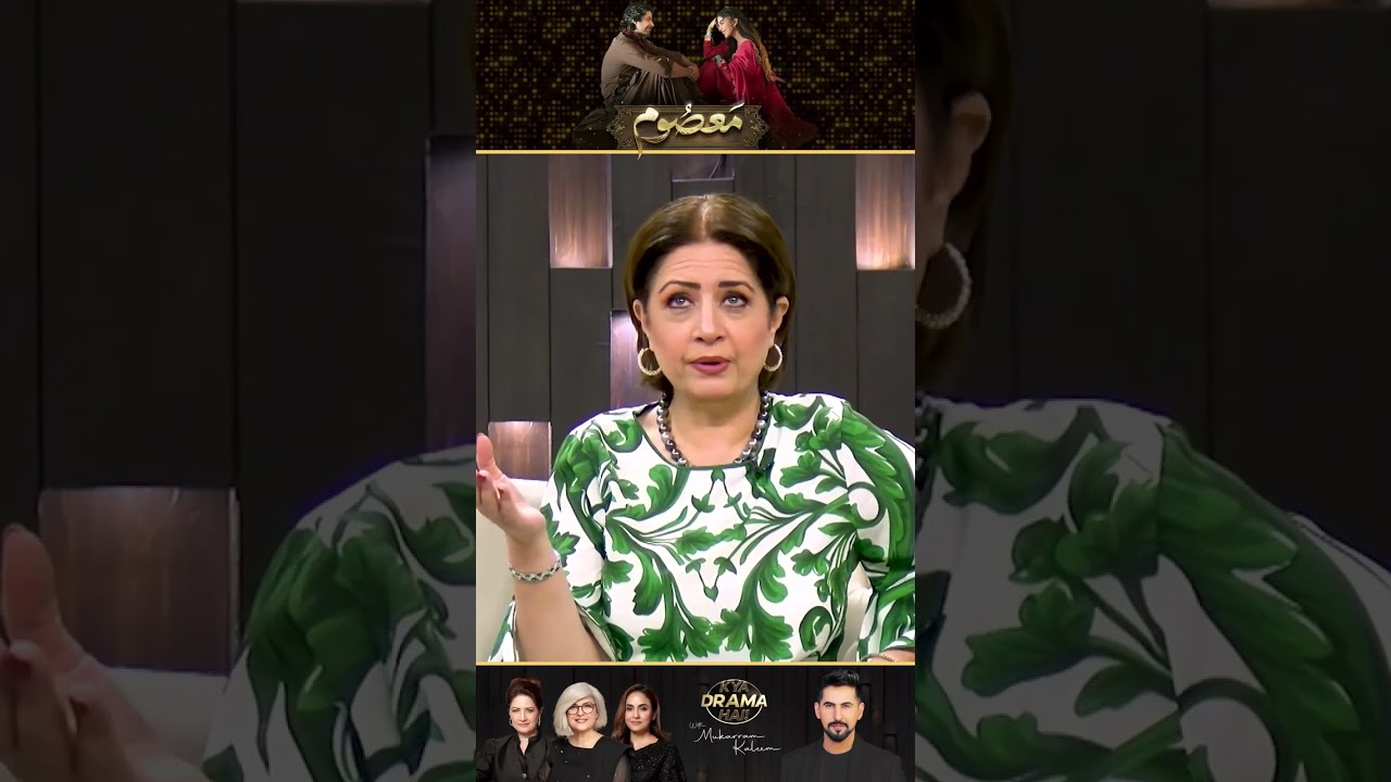 Masoom Drama Review: Sorry Marina, But Is It Worth Watching? 🎬