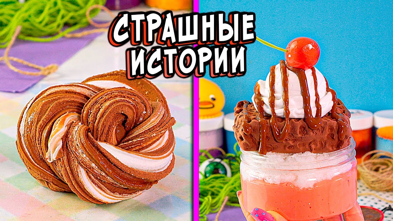 4 Реальные страшные истории от подписчиков 😱