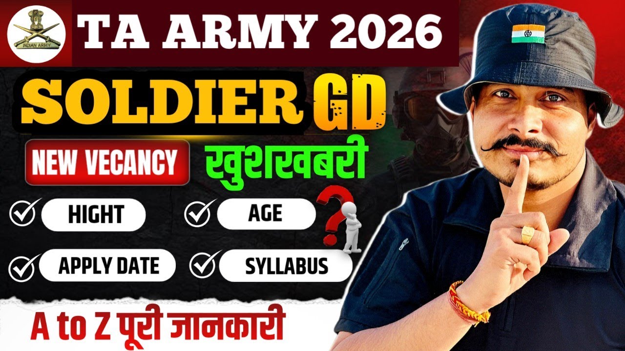 TA Army Rally 2026: New Vacancies & Preparation Tips 🪖