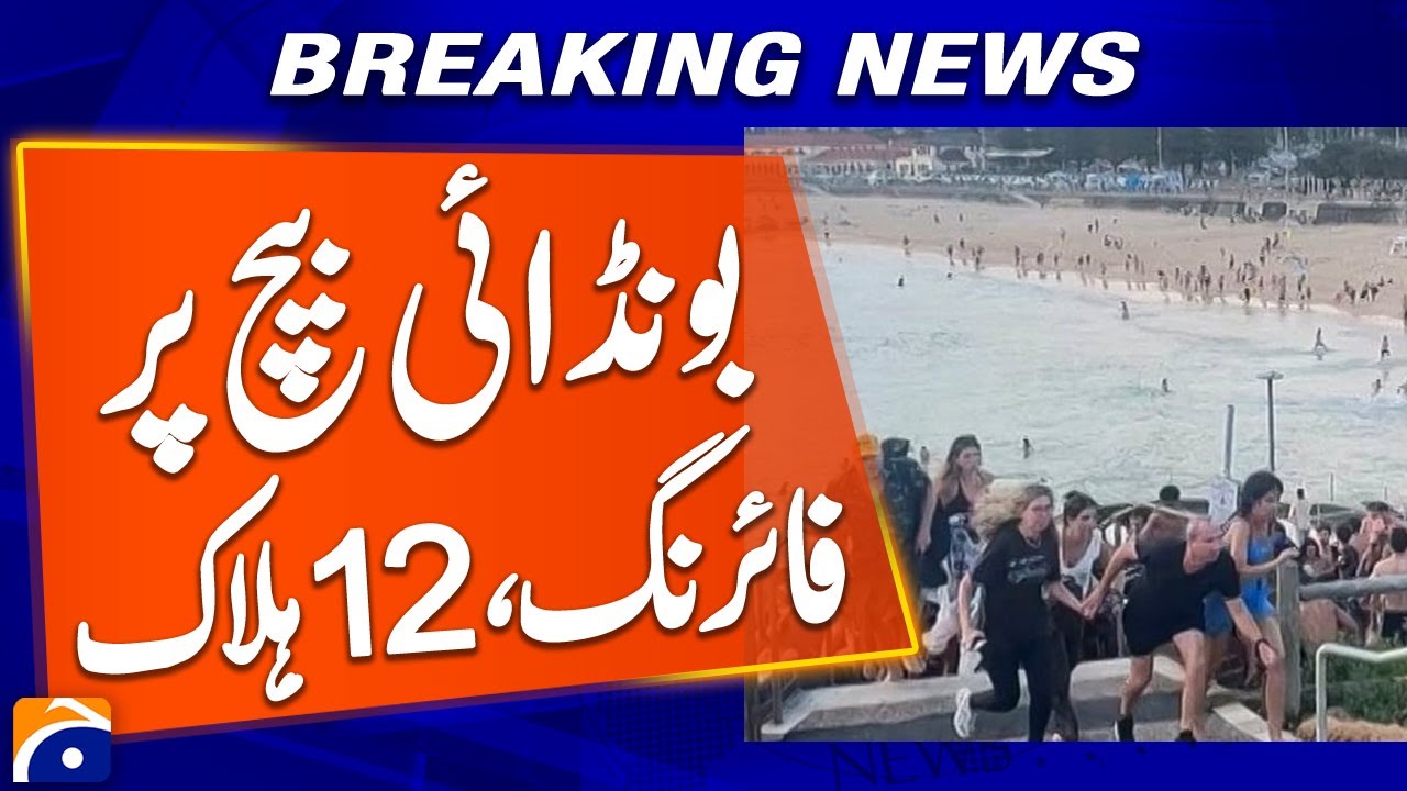 Bondi Beach Shooting in Sydney Kills 12 📰