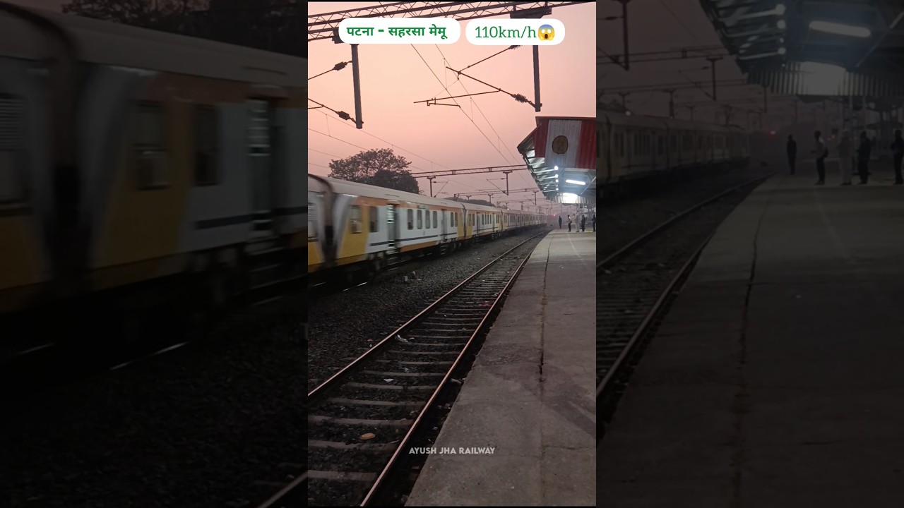 Patna-Saharsa Memu Trains at 110km/h 🚄