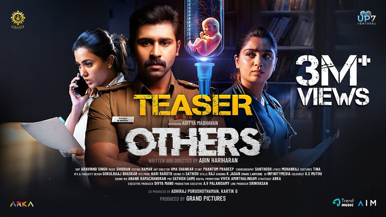 Others Teaser: Witness a Single Mistake π¬