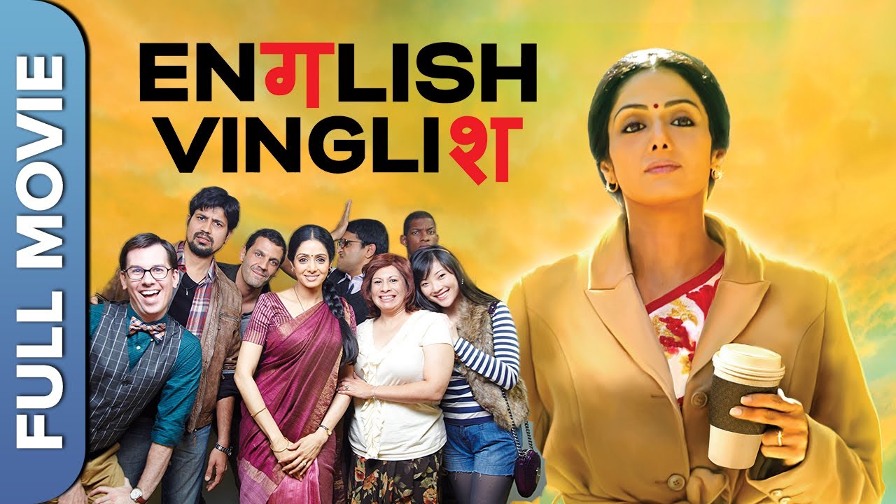 English Vinglish (HD) | Sridevi’s Heartwarming Hindi Film