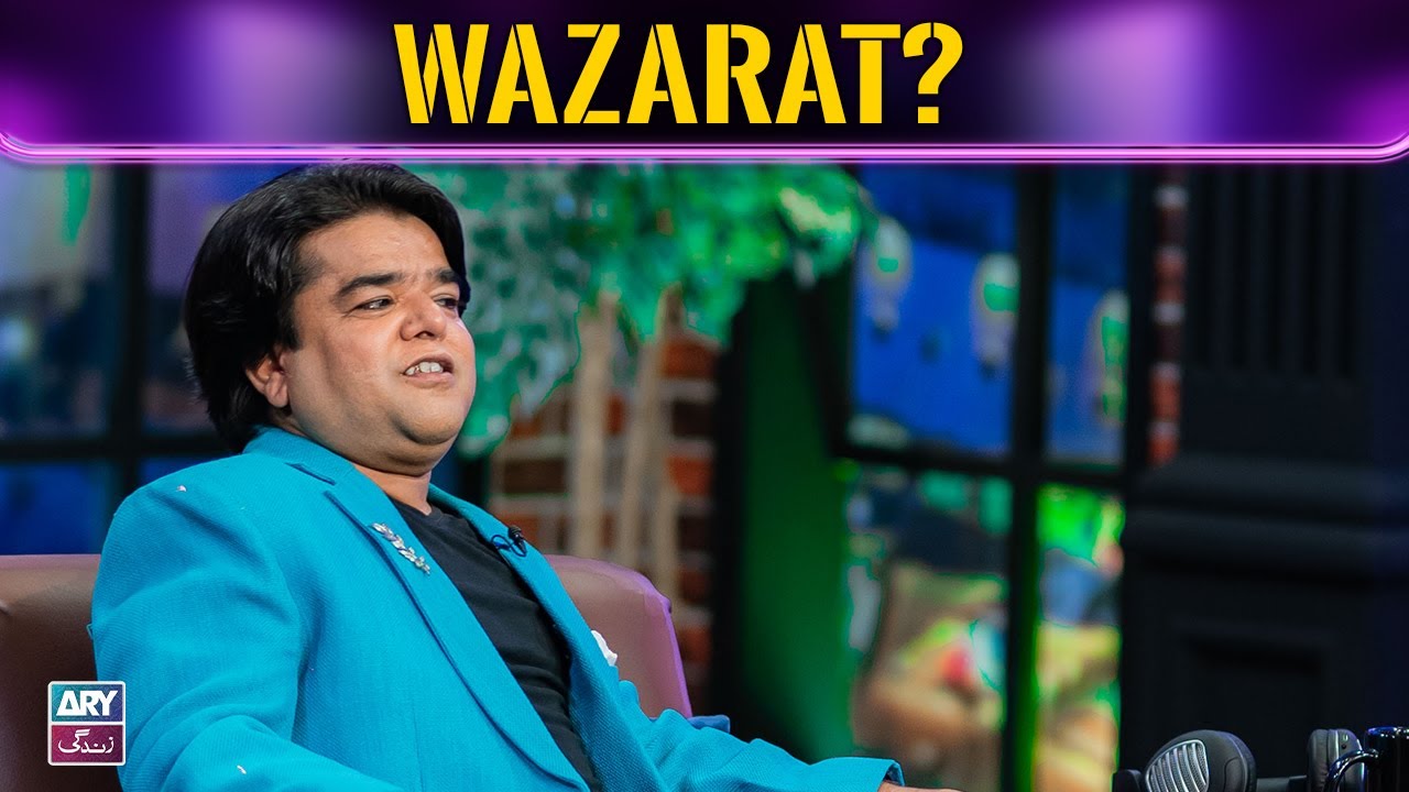 Danish Maqsood ne Khole Wazarat ke Raaz | The Night Show with Ayaz Samoo