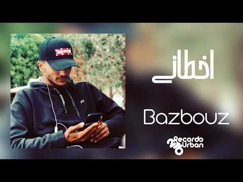 Bazbouz - A5tani | أخطانى