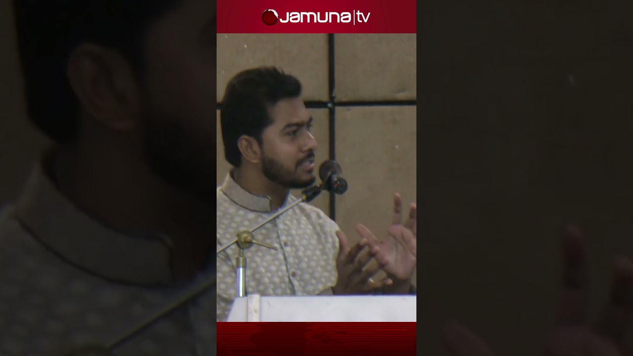 নুরের মুখে হাসি: ঐকমত্য কমিশনের প্রথমদিনের অভিজ্ঞতা 😊