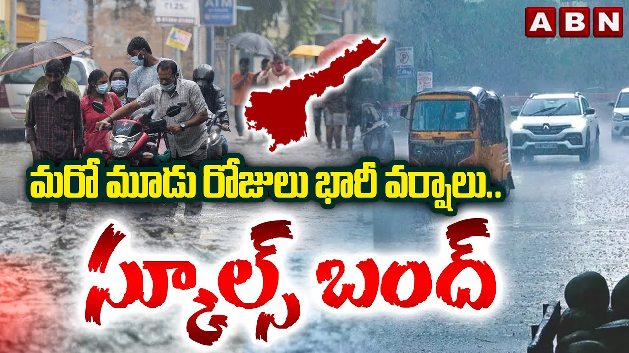 Cyclone Montha Continues to Bring Heavy Rainfall & School Holidays in Andhra Pradesh 🌧️