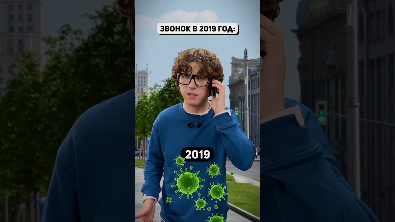 Хотел бы вернуться в 2019 год? 🕰️