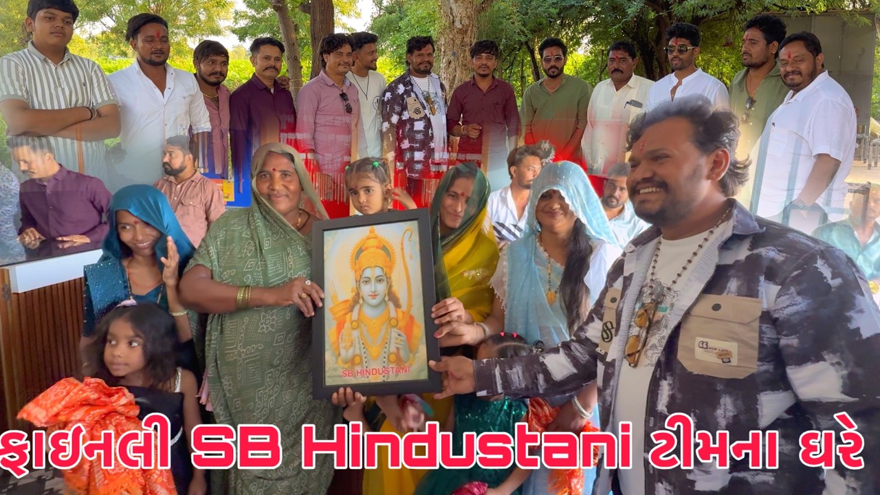 Akhu Family SB Hinstustani Celebrate Birthday π