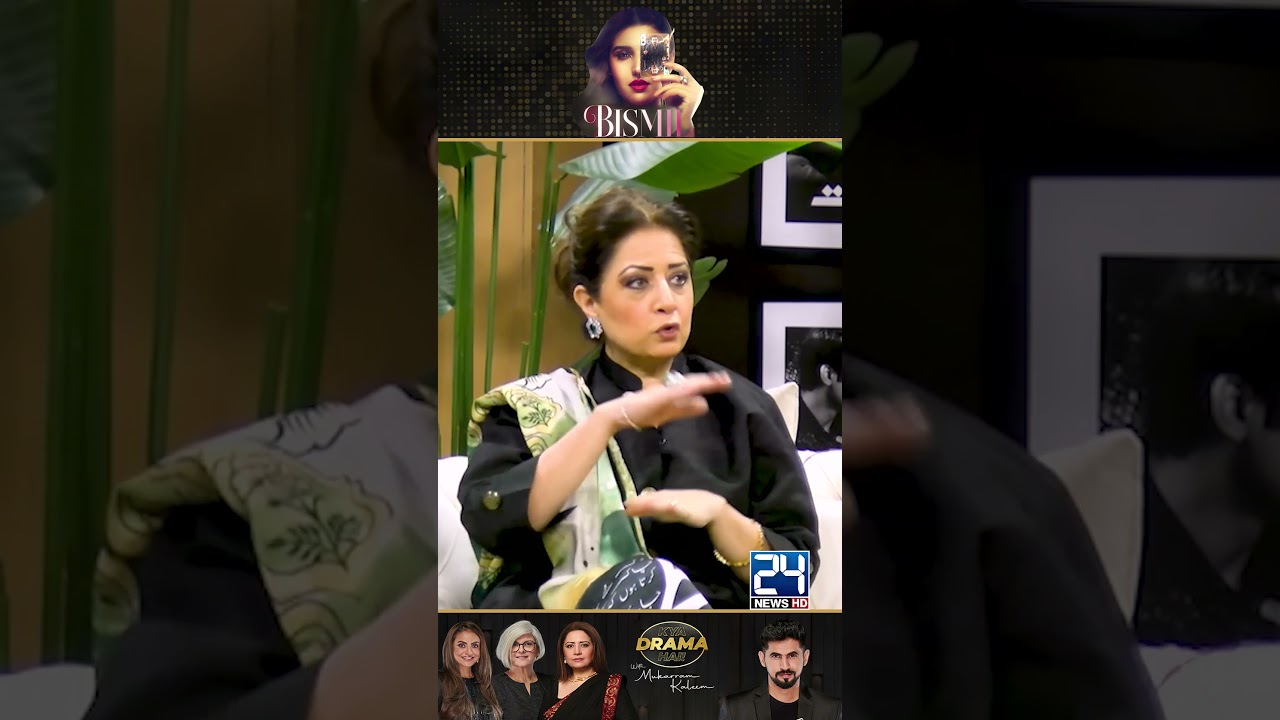 Atiqa Odho's Take on 'I Can't Do Heroine' 🎭