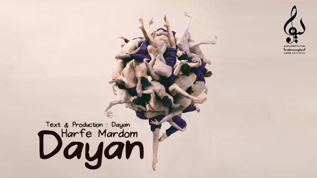 Dayan - Harfe Mardom | Official Music Video 🎶