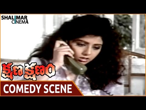 Kshana Kshanam Movie || Sridevi Funny Comedy Scene || Venkatesh, Sridevi || Shalimarcinema
