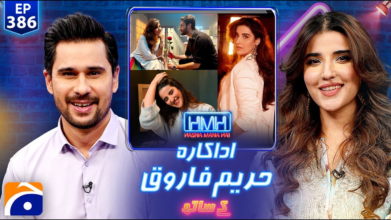 Hareem Farooq & Tabish Hashmi on Hasna Mana Hai | Ep 386