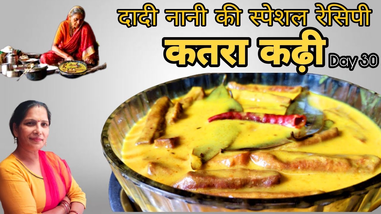 Unforgettable Katra Kadi Recipe | Traditional 365-Day Cooking Challenge 🍲