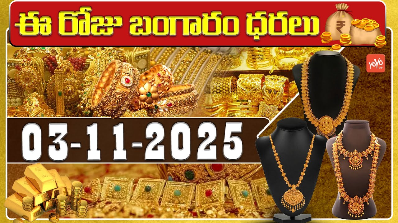 Today's Gold Price in Hyderabad (03-11-2025) 💰 | Latest Rates & Updates on YOYO TV