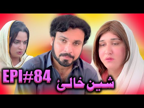 SHEEN KHALY EPISODE 84 NEW DRAMA BY GULL KHAN VINES 2025