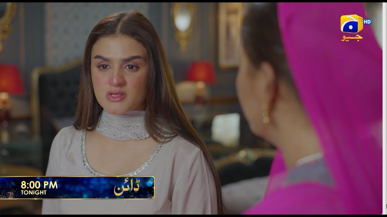 Dayan Episode 52 Promo: Fauzia & Shabab's Fight Tonight