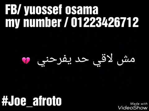 حلت وتس: أغنية تحمل هموم حسين غندي 🎶