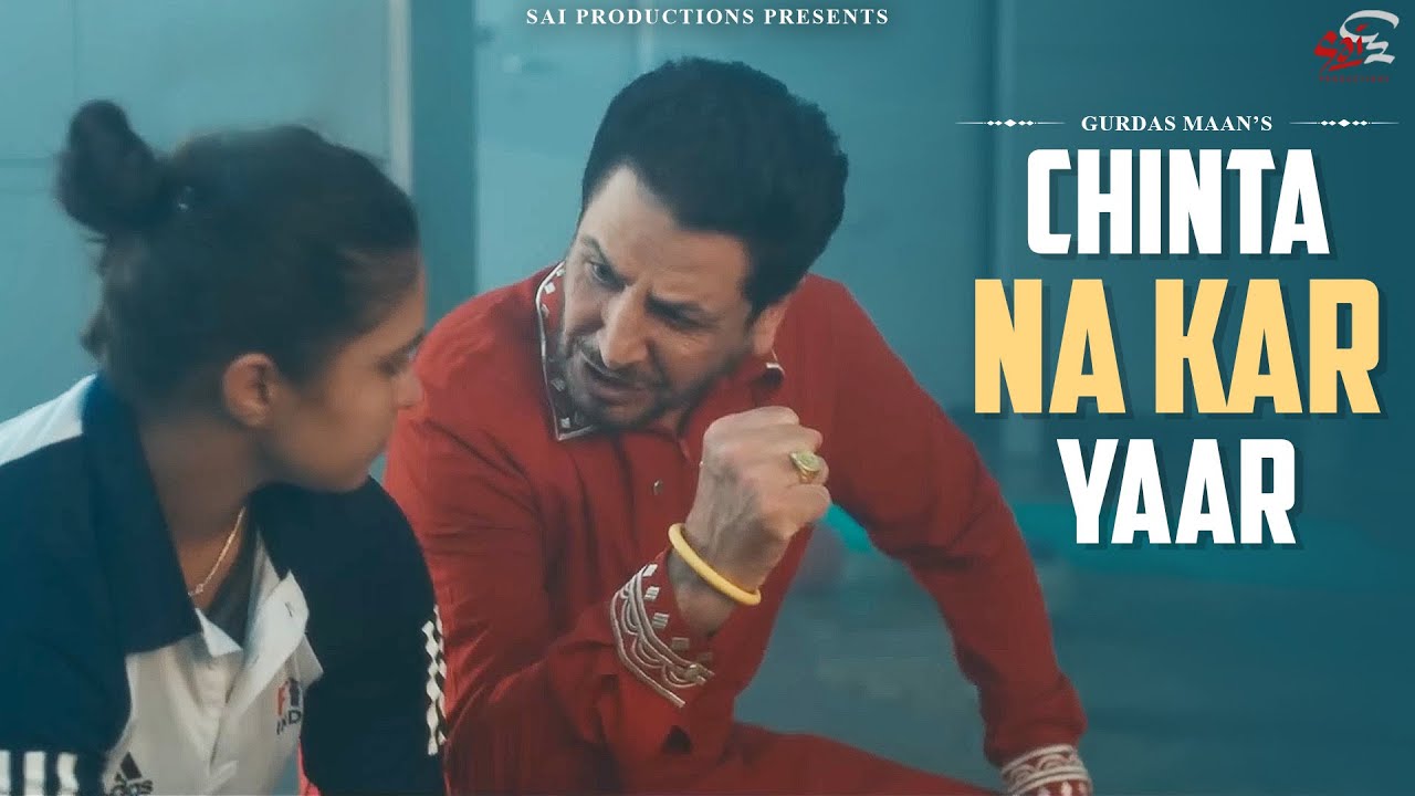 Chinta Na Kar Yaar | Gurdas Maan – New Punjabi Song 🎶