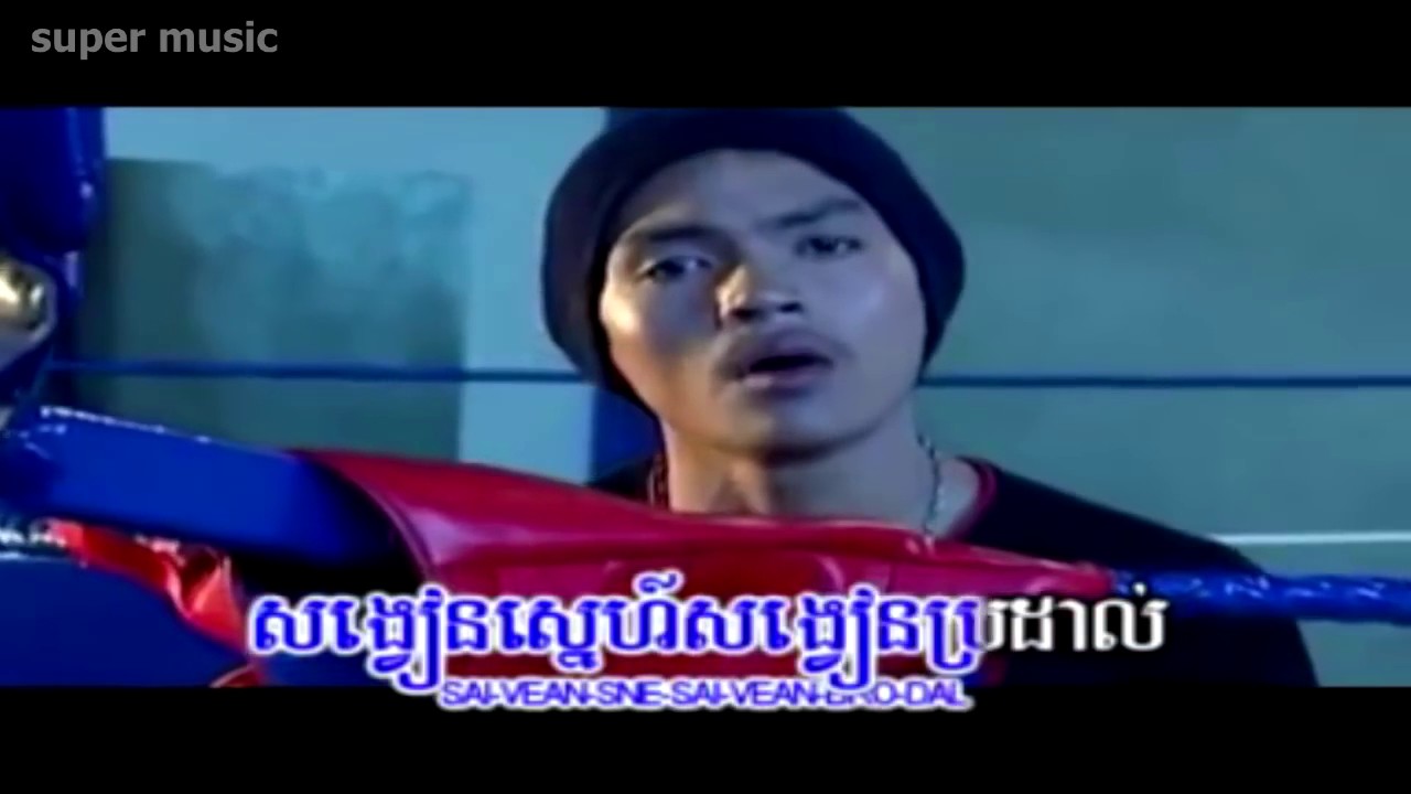 សម្រស់ការសើចស្រាប់ក្នុង Karaoke ភ្លេងសុទ្ធ 🎤