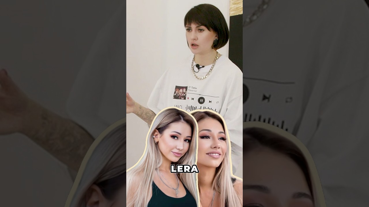 Аня Ранетка о Лере: Ранетки следили за сольником Л.Козловой после ухода из группы! #ранетки #shorts