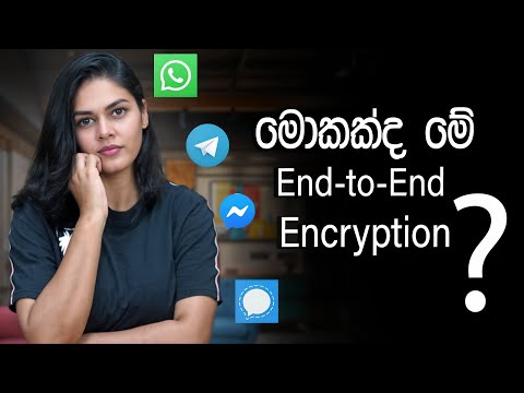 End to End Encryption in Sinhala
