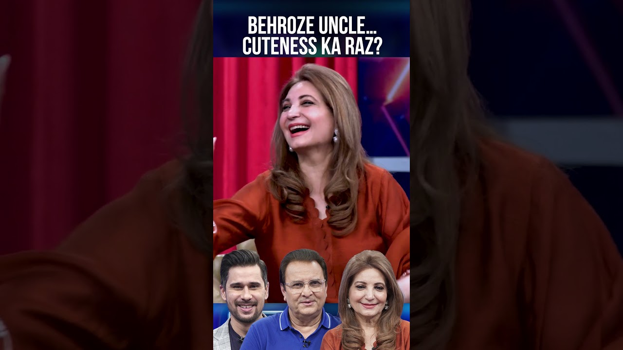 The Secret Behind Behroze Uncle's Cuteness