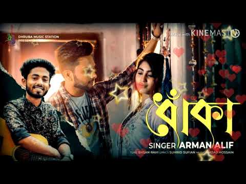 Dhoka(ধোকা) ||new song 2019|| singer arman alif