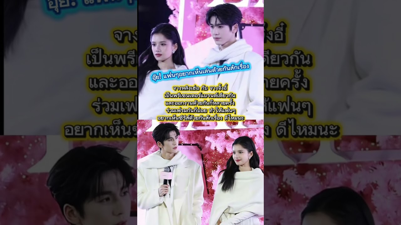 ข่าวบันเทิงจีนและดาราใหม่ล่าสุด