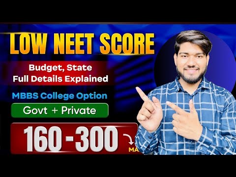 NEET Low Score Confirm Admission (160-200-250-300 Marks) Low Neet Score Private Medical College Fees