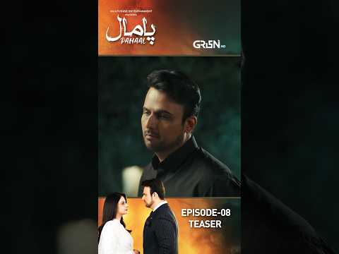 Pamaal Episode 08 Teaser #shorts #reels #pamaal #pakistanidrama #sabaqamar #usmanmukhtar #greentv