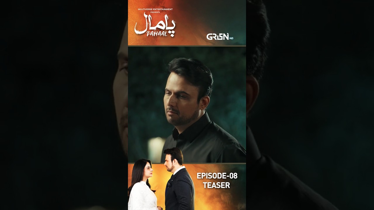 Pamaal Episode 08 Teaser | Exciting Moments Await! 🎬