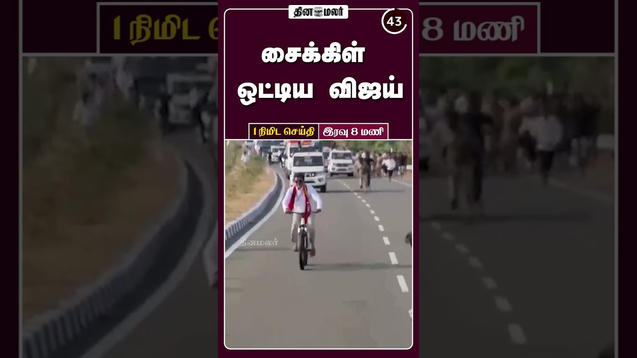 1-Minute News Update | April 12, 2026 🕗