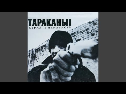 Русский рок