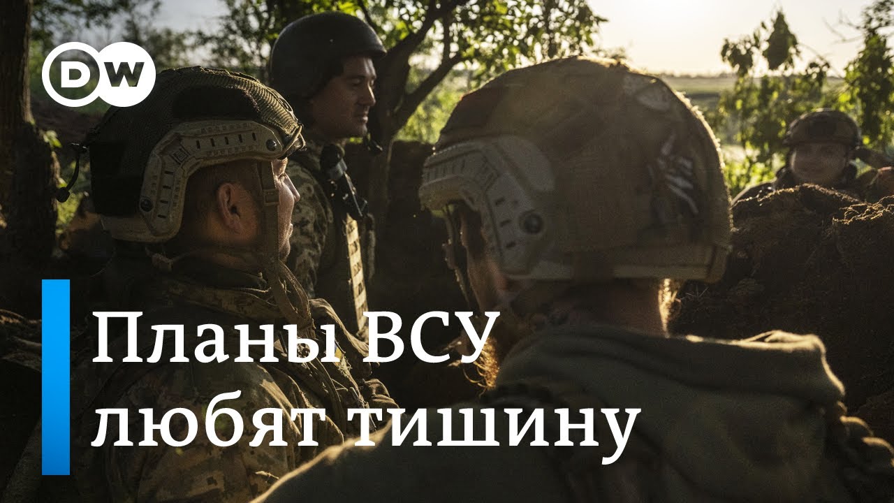 Минобороны РФ сообщает о срыве контрнаступления ВСУ — правда или пропаганда? 🇷🇺