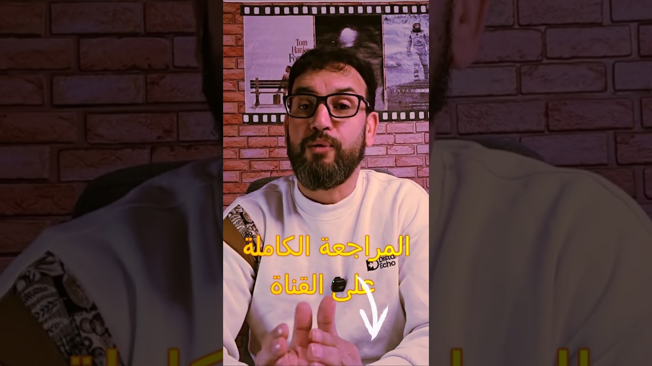 MI 8 تحليل وتوقعات لفيلم Mission Impossible: النهاية 🔥