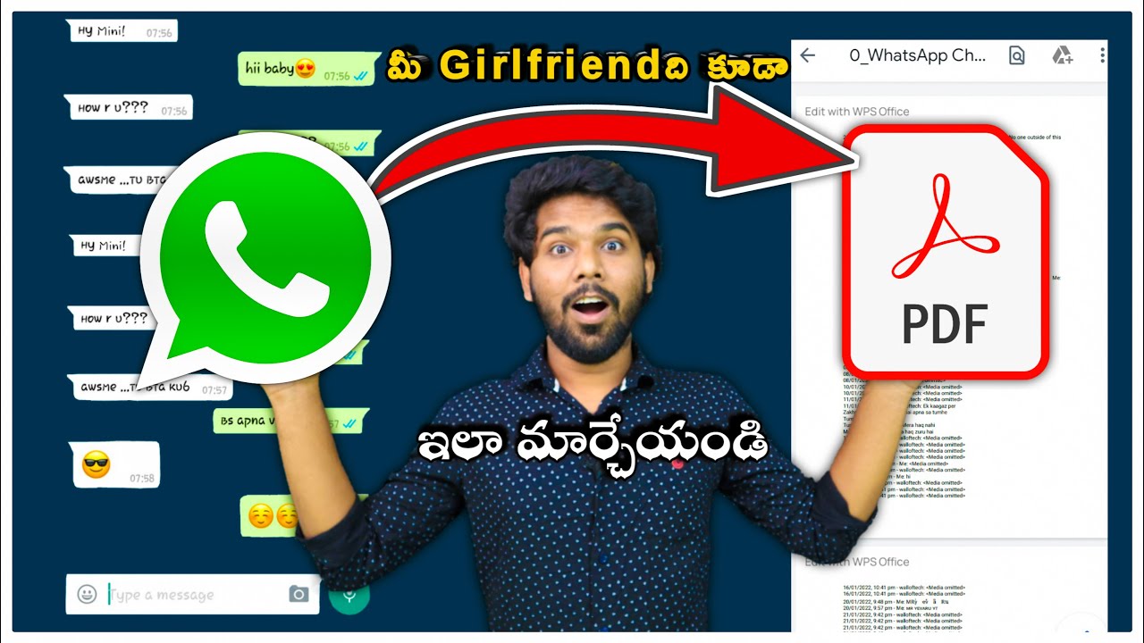 ఇలా మార్చేయండి😮💁😎 | WhatsApp చాట్‌ను PDFగా మార్చడం ఎలా | WhatsApp చాట్ PDFకి మార్చడం